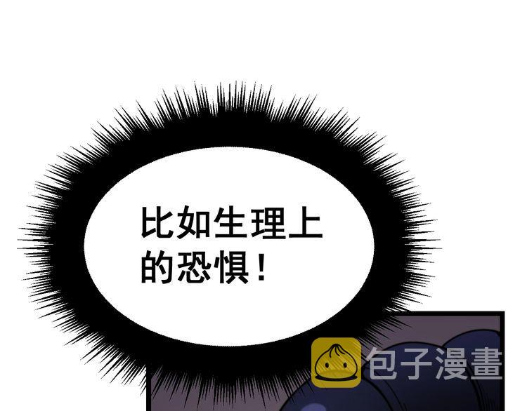 第190话 痒十三针95