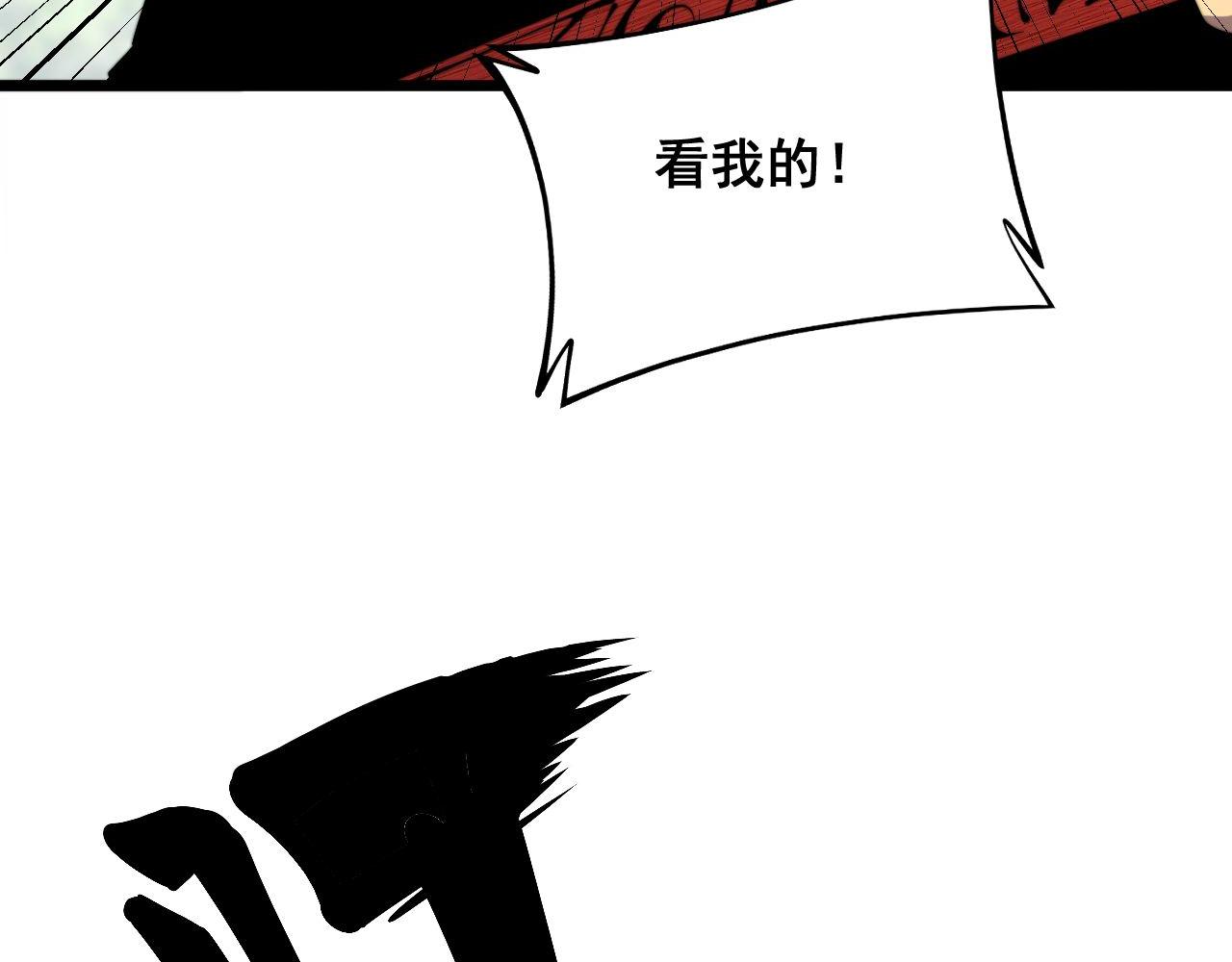 第311话 木剑103