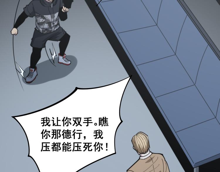 第155话 狗名字100