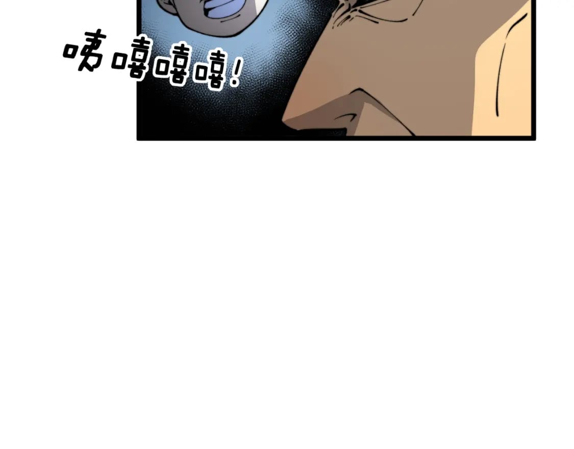 第426话 妙手回春123