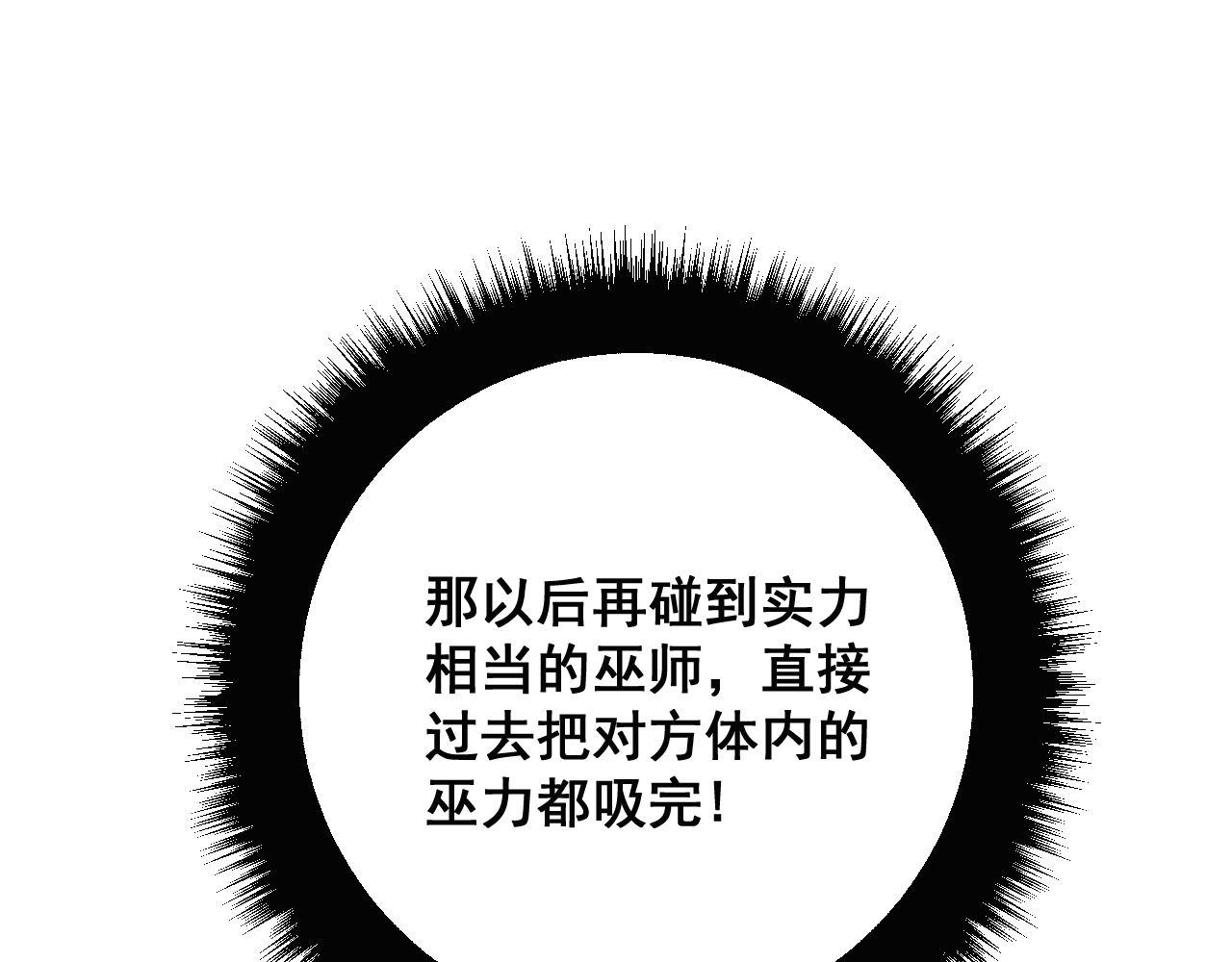 第321话 大显神通48