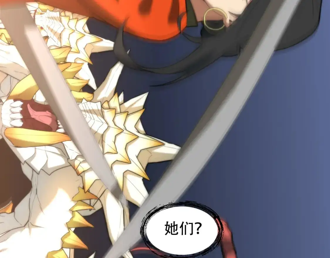 第449话 我在哪里？36