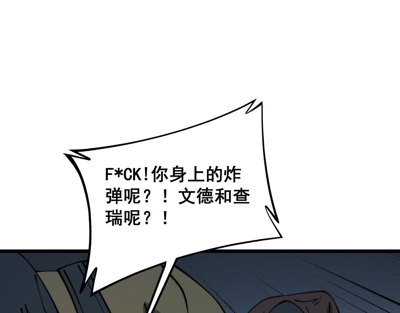 第384话 隐身人50