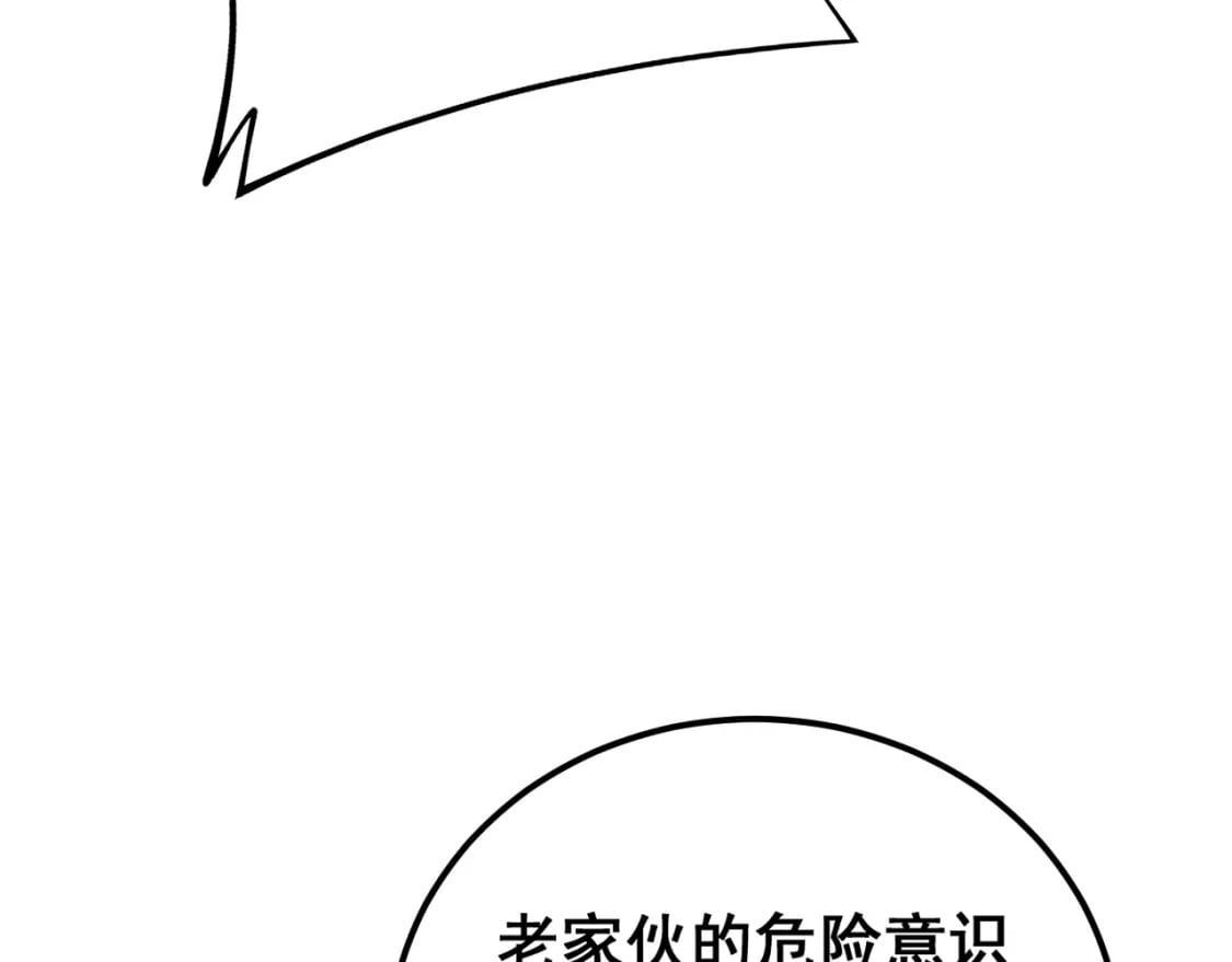 第426话 妙手回春166