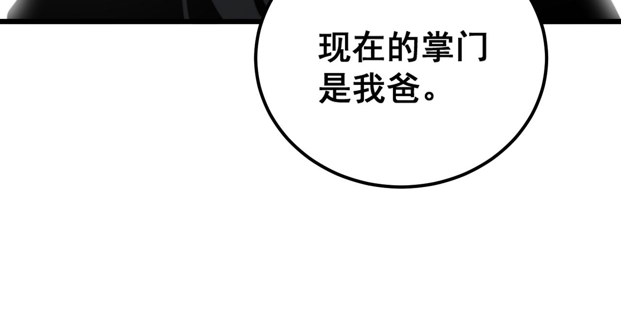 第379话 神仙打架36