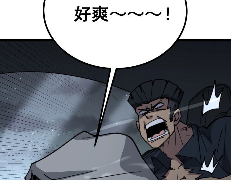 第219话 门主的威严102