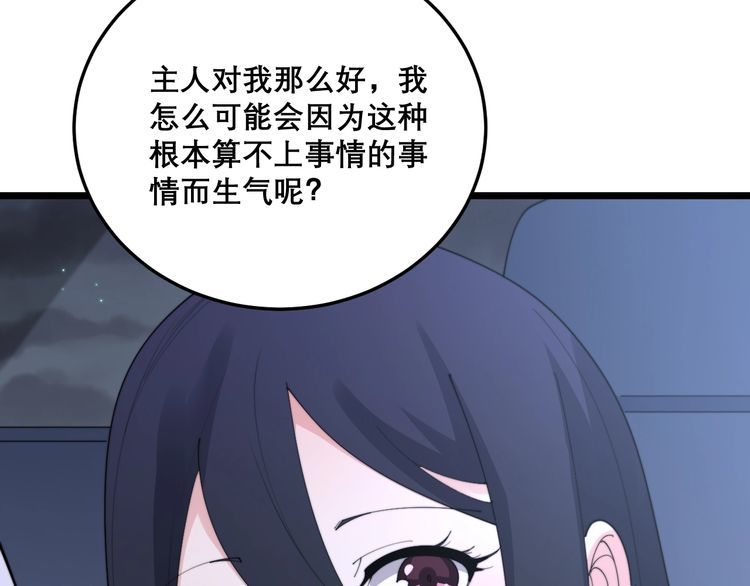 第192话 赴宴97