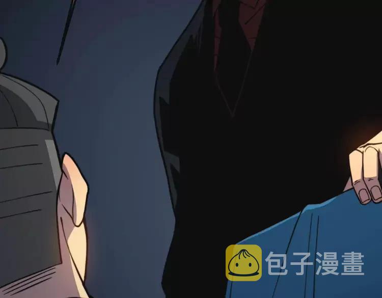 第251话 一锅端38