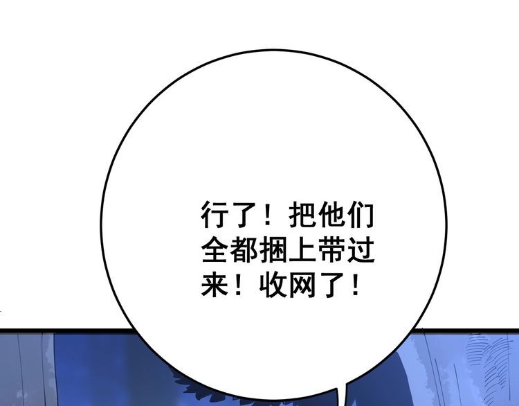 第87话 非洲大鹦鹉47