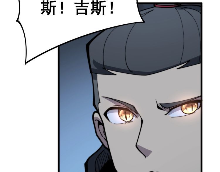 第157话 蒙面怪物127