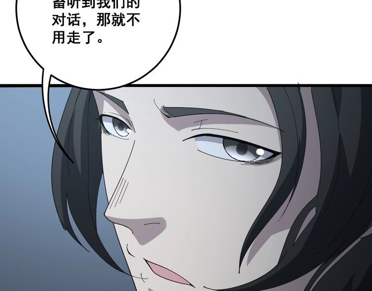 第122话 在下叶灿110
