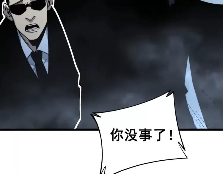 第245话 十八层地狱30