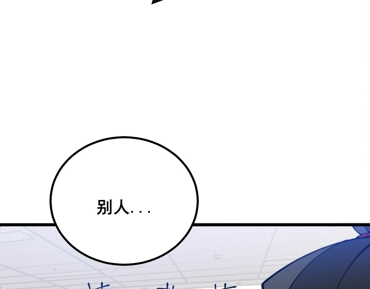 第328话 注射室70