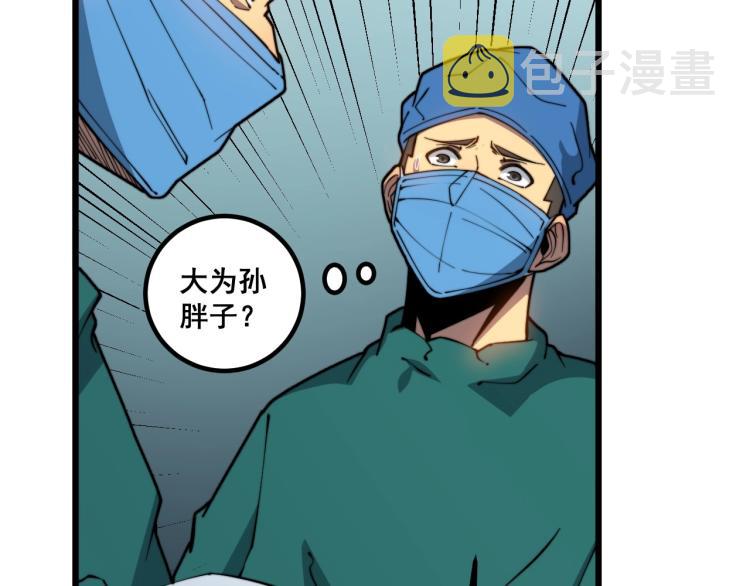 第265话 罪有应得79