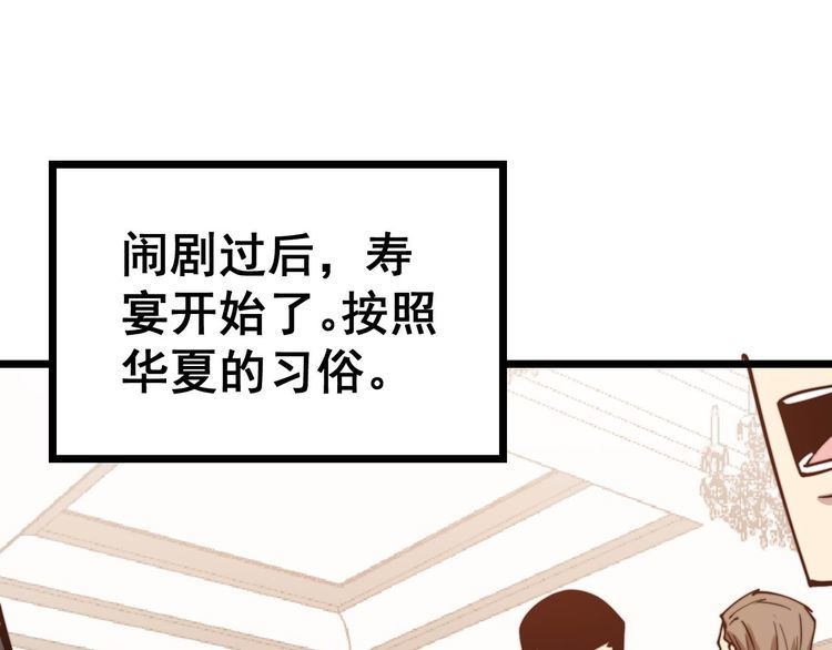 第240话 熟练的胖子98