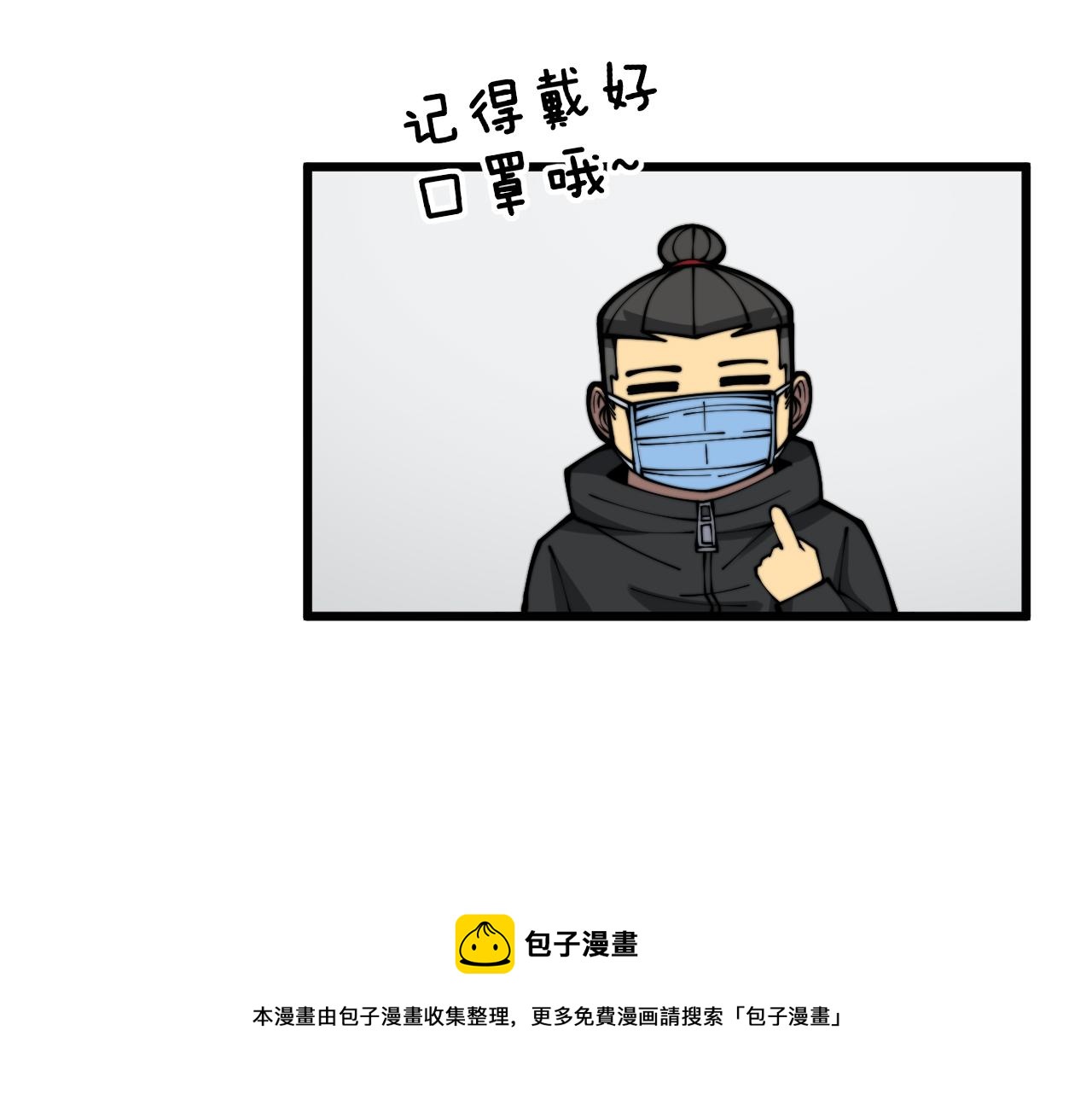 第308话 巫力148