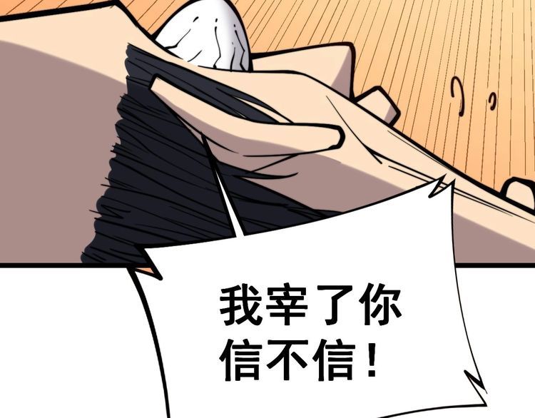 第239话 元青花122