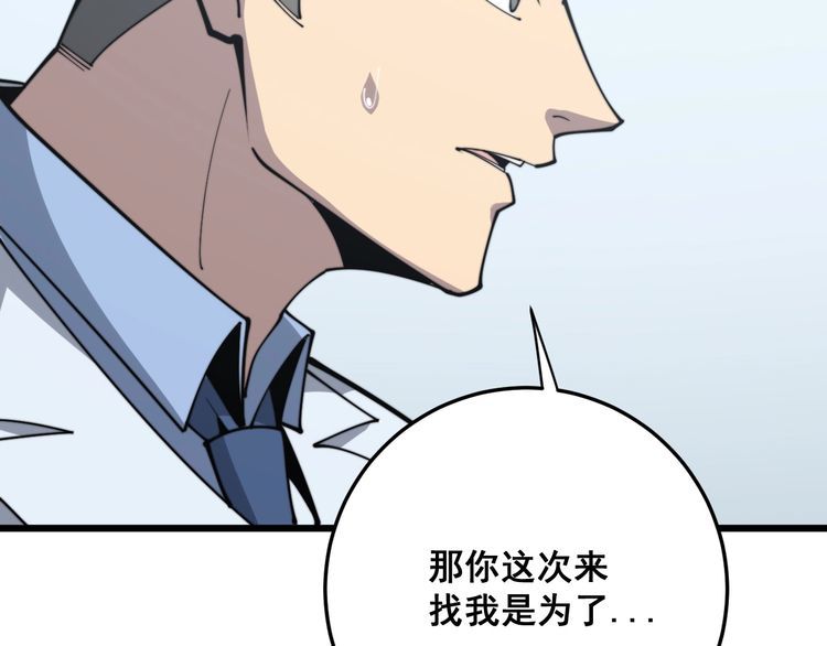 第168话 传统医学155