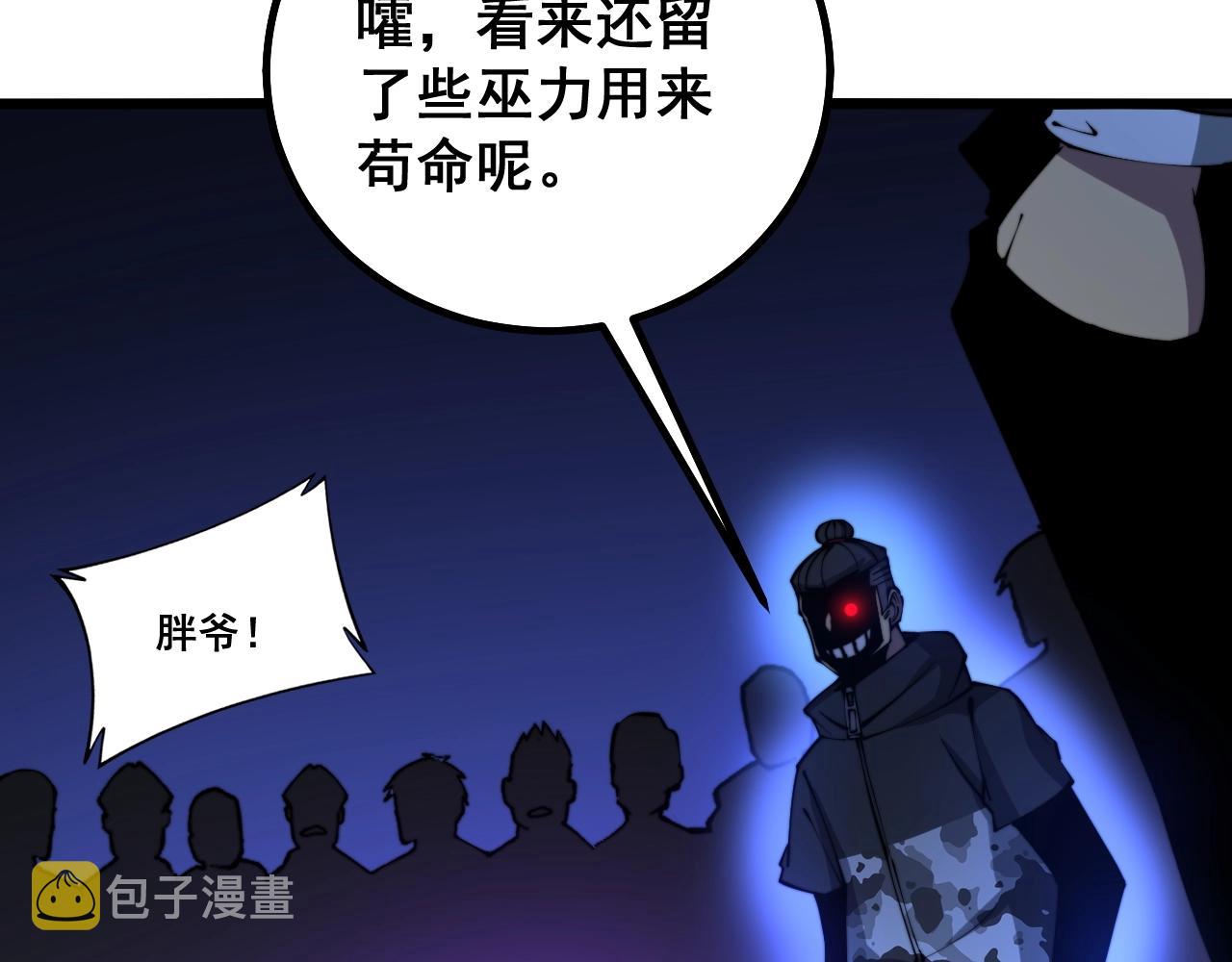 第278话 重回金凤山45