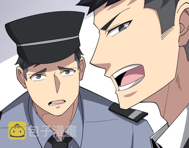 第76话 迷烟缭绕！42