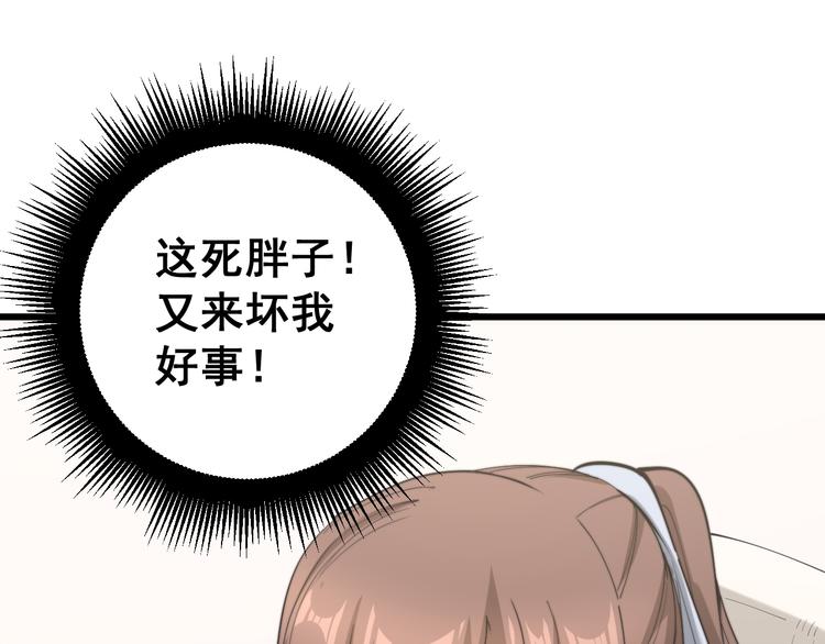 第151话 十八层地狱132
