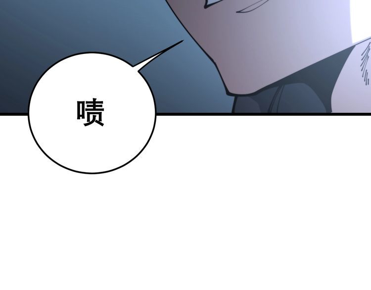 第206话 开心碰碰乐37