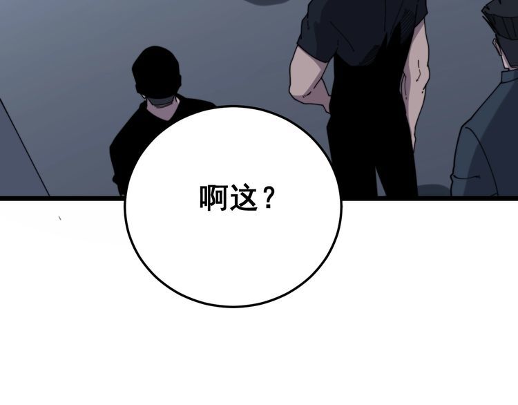 第211话 兵王41
