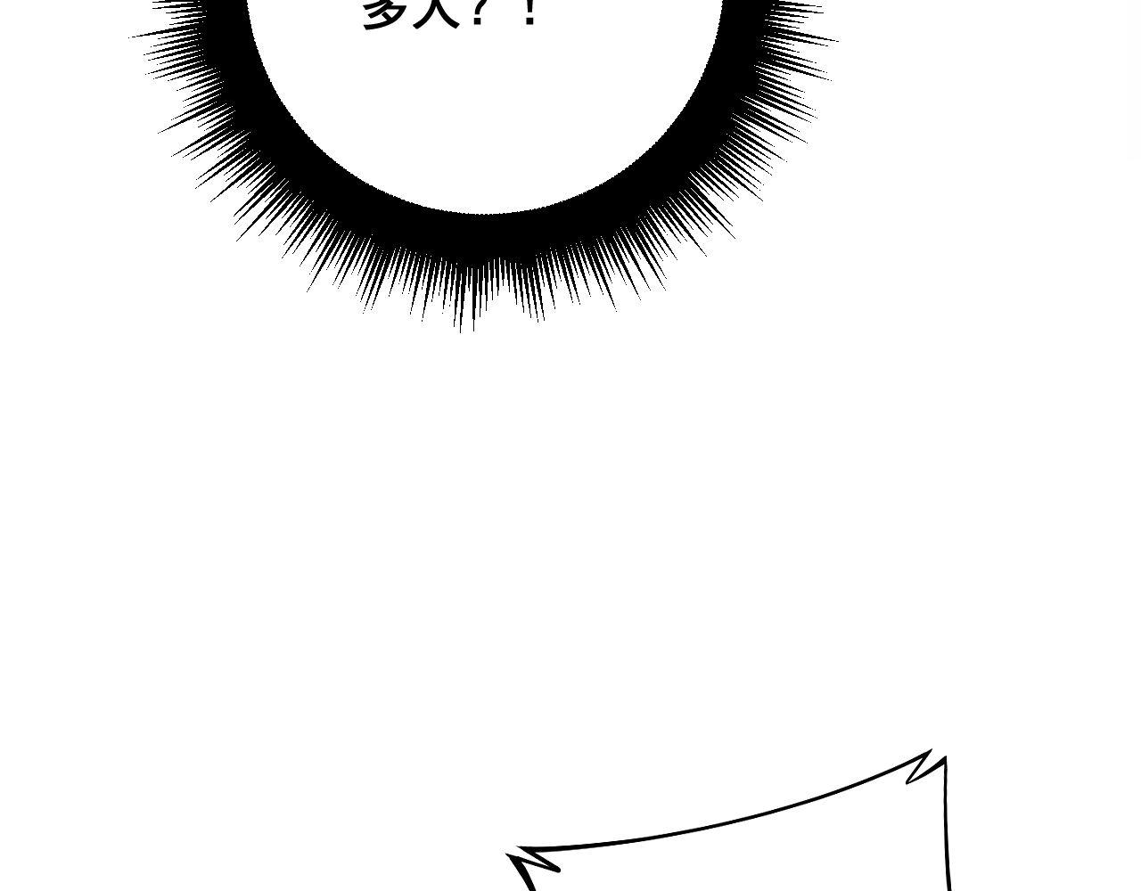 第328话 注射室33
