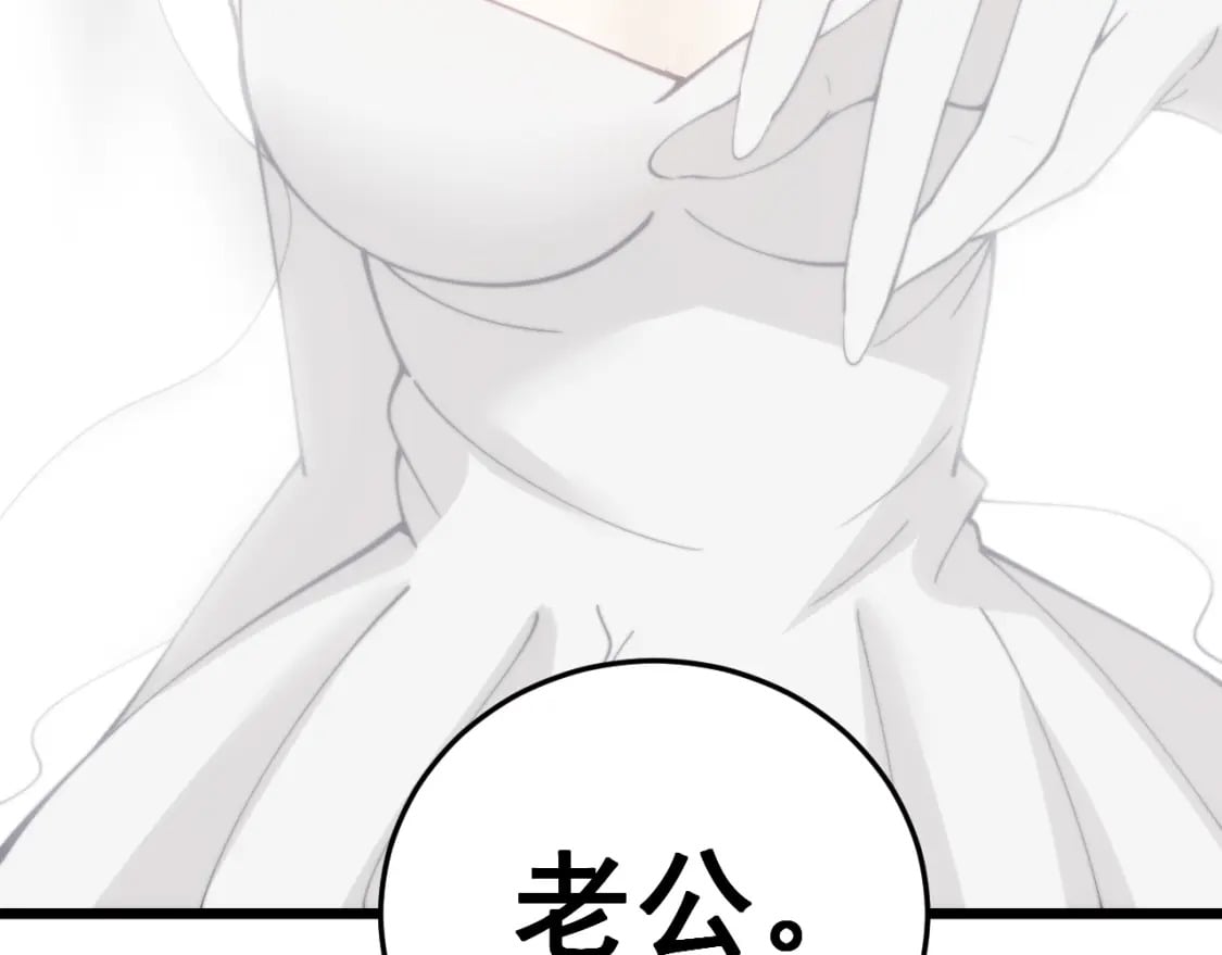第445话 一世良缘123