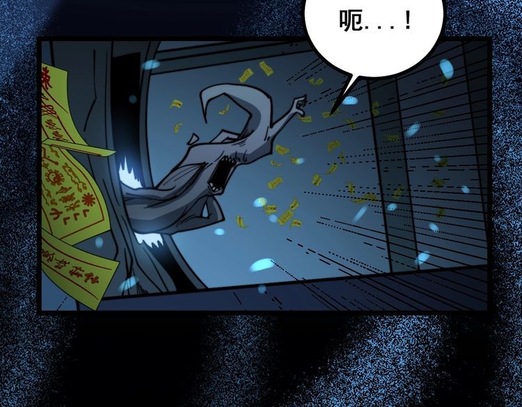第223话 阴煞之力108