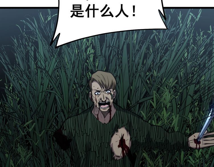 第244话 熊王44