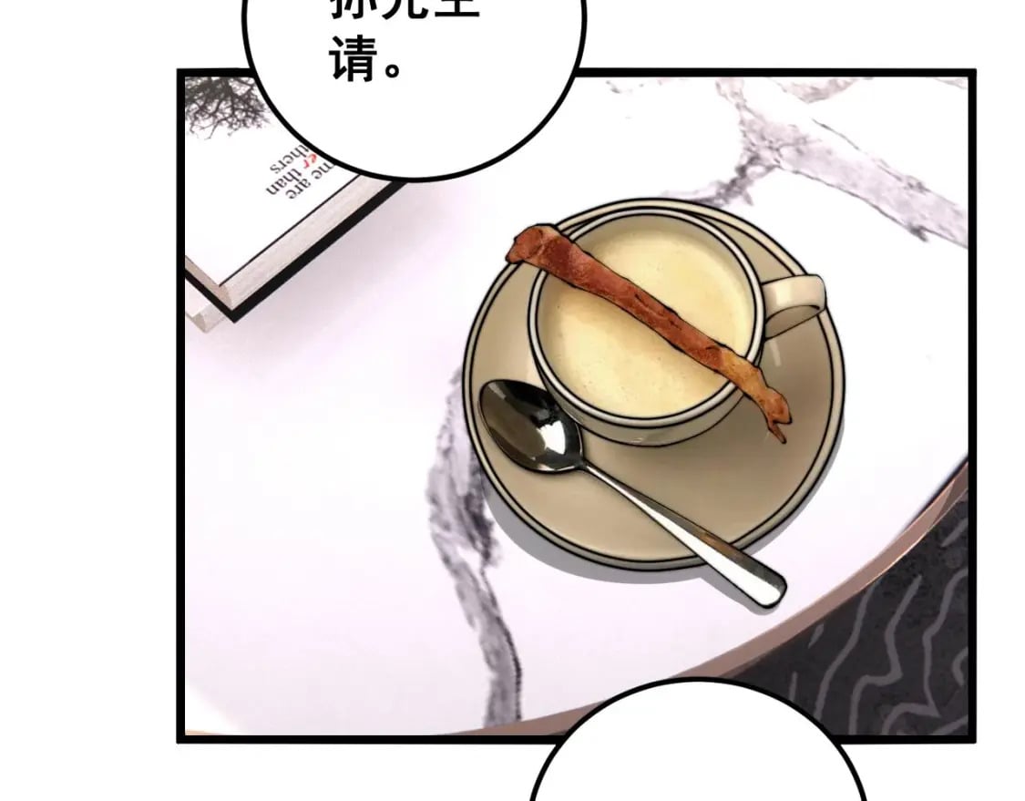 第423话 千年血蚕60