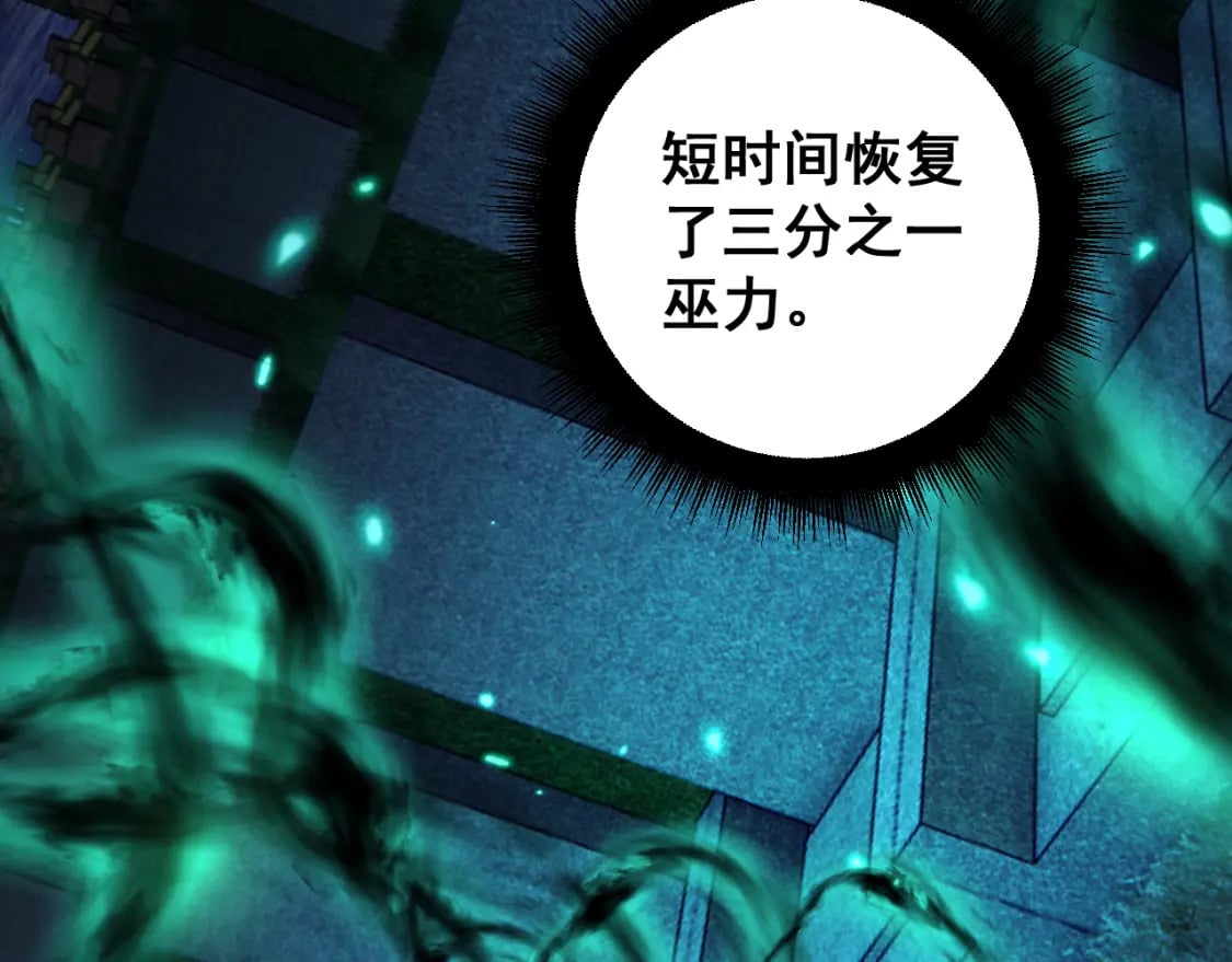 第433话 偷家11