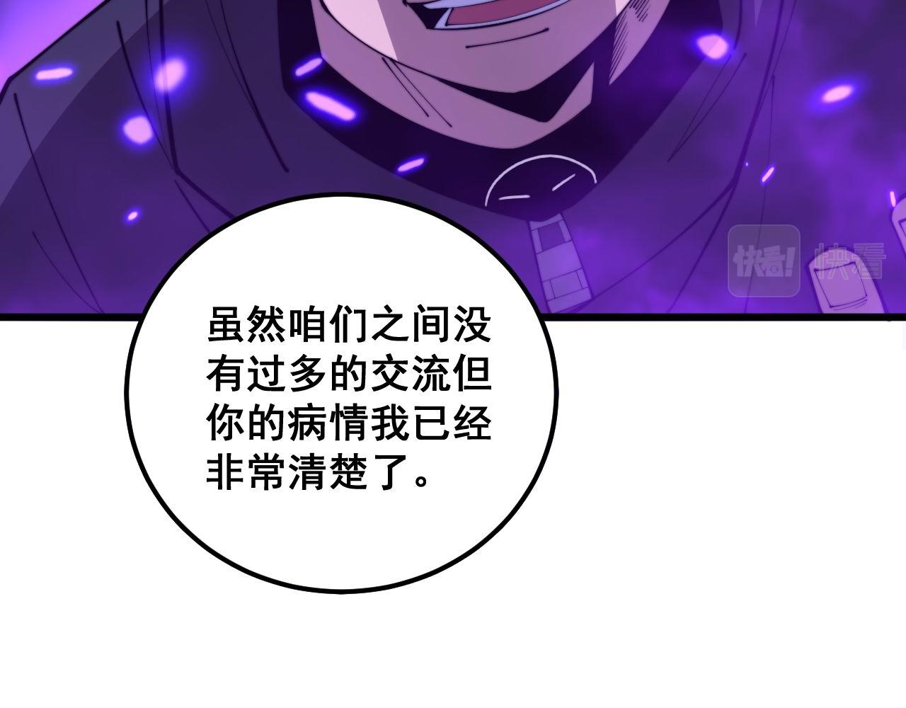 第345话 非法关系95