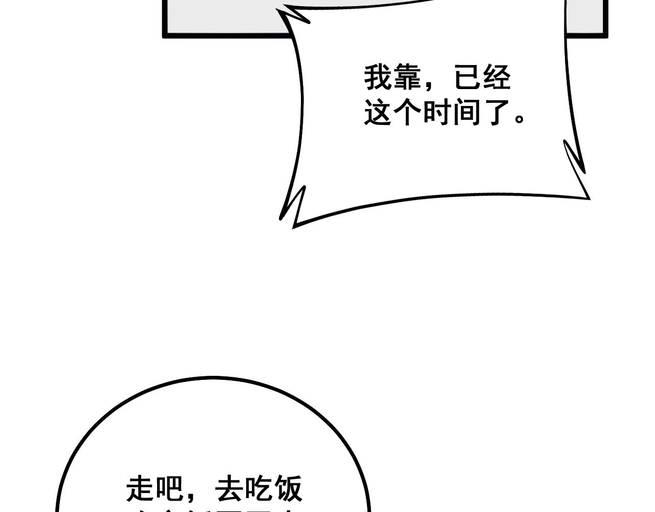 第321话 大显神通131
