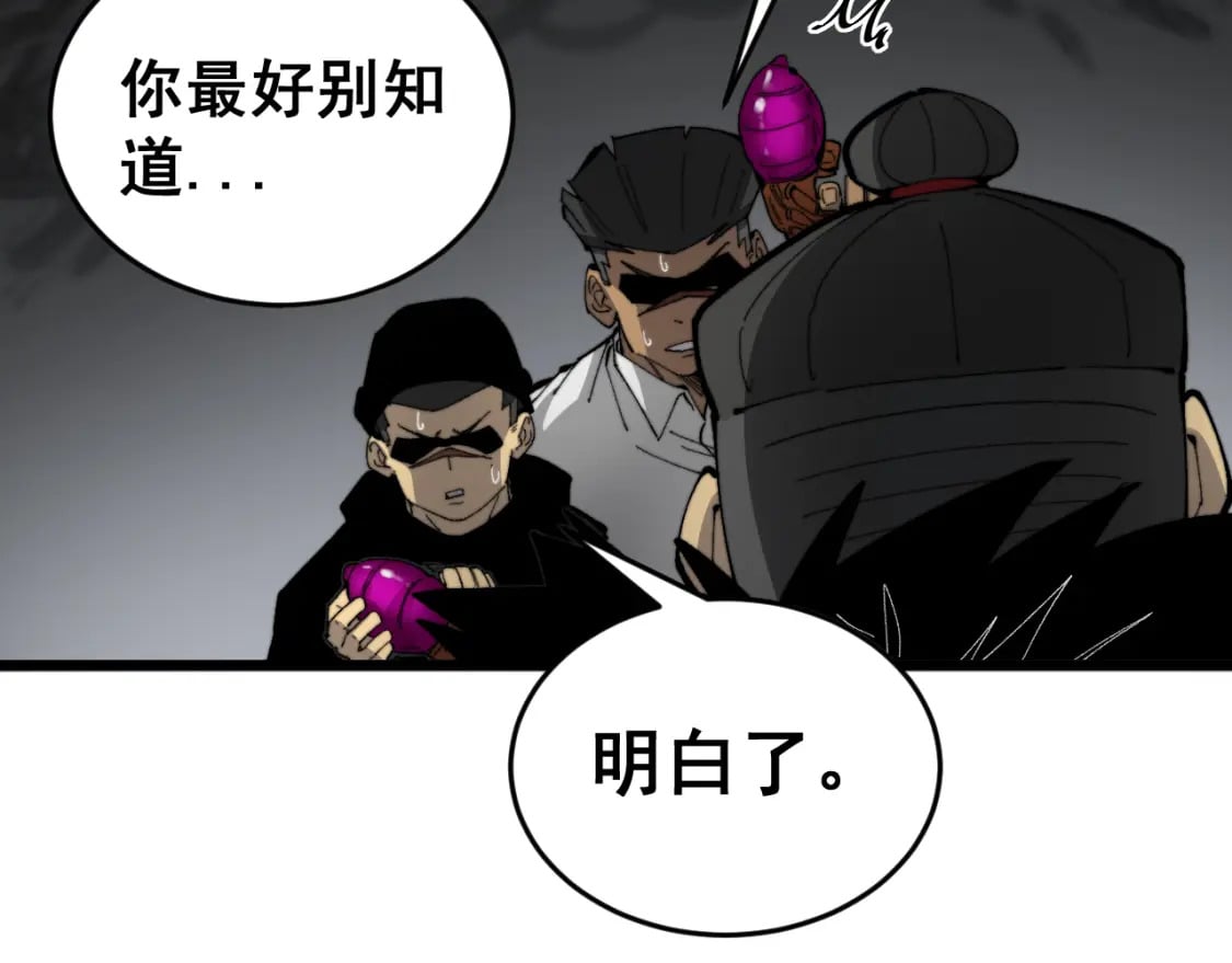 第429话 屁虫枪146