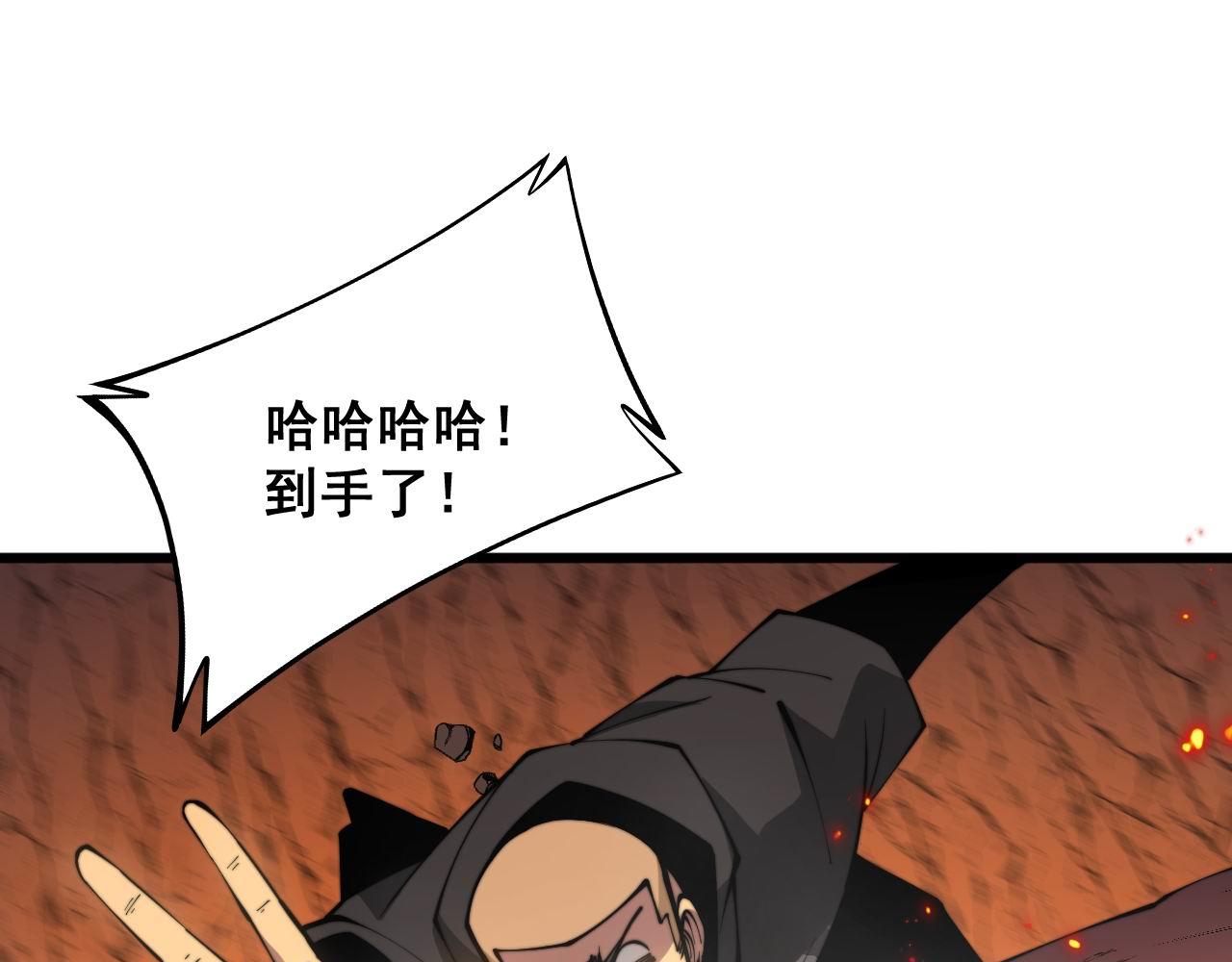 第305话 梅开二度38
