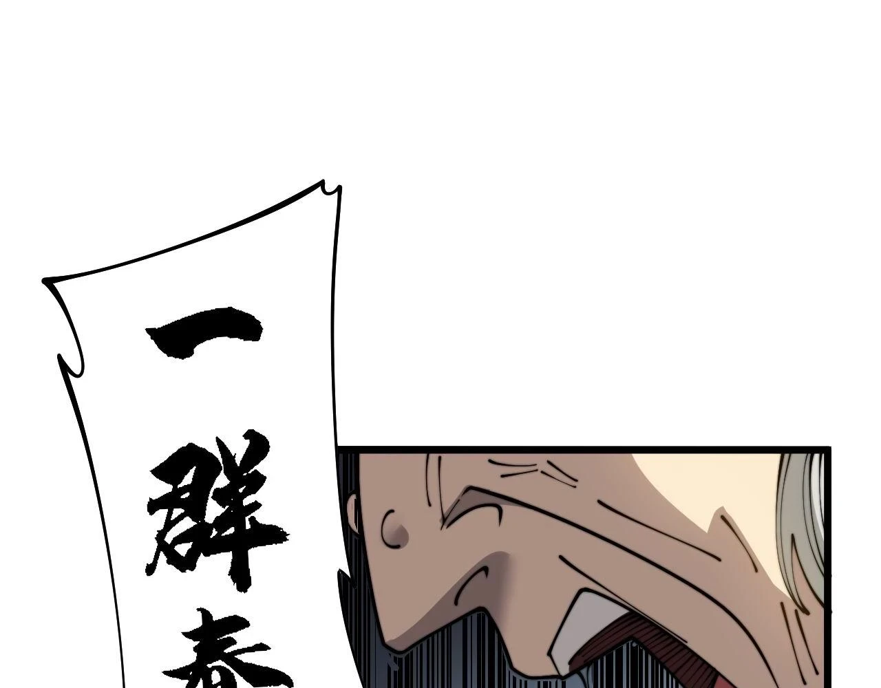 第394话 特工65