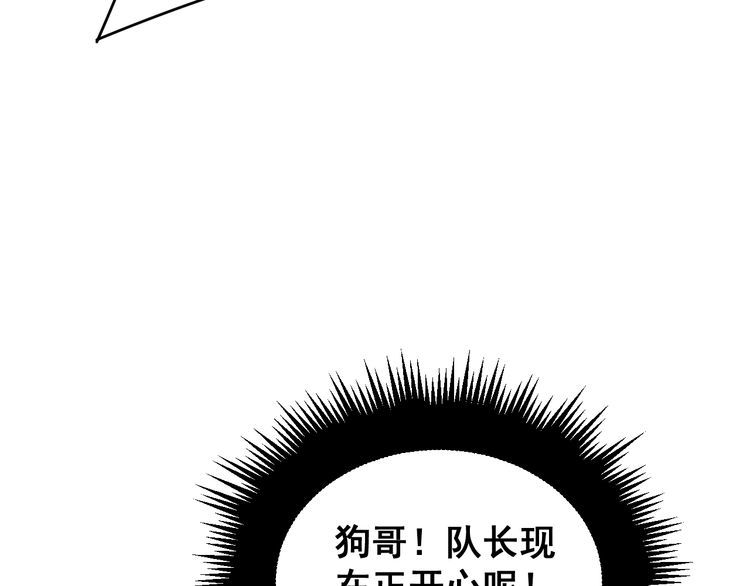 第214话 嫣嫣我想你139