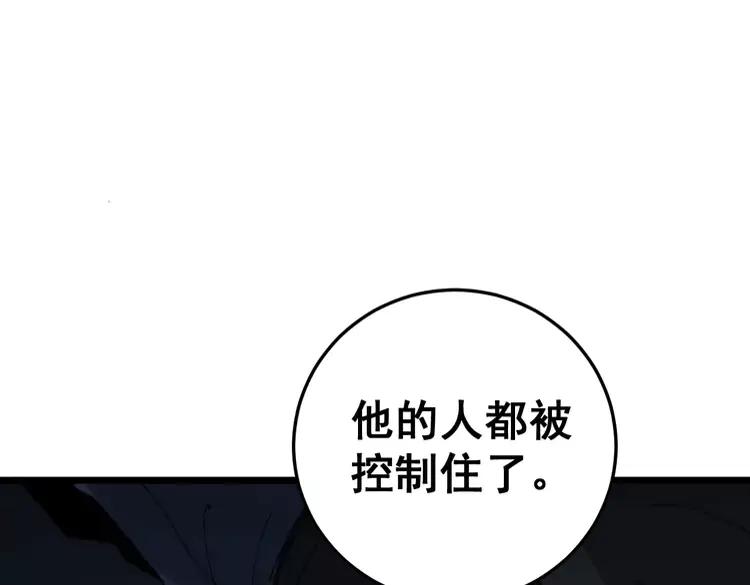 第210话98