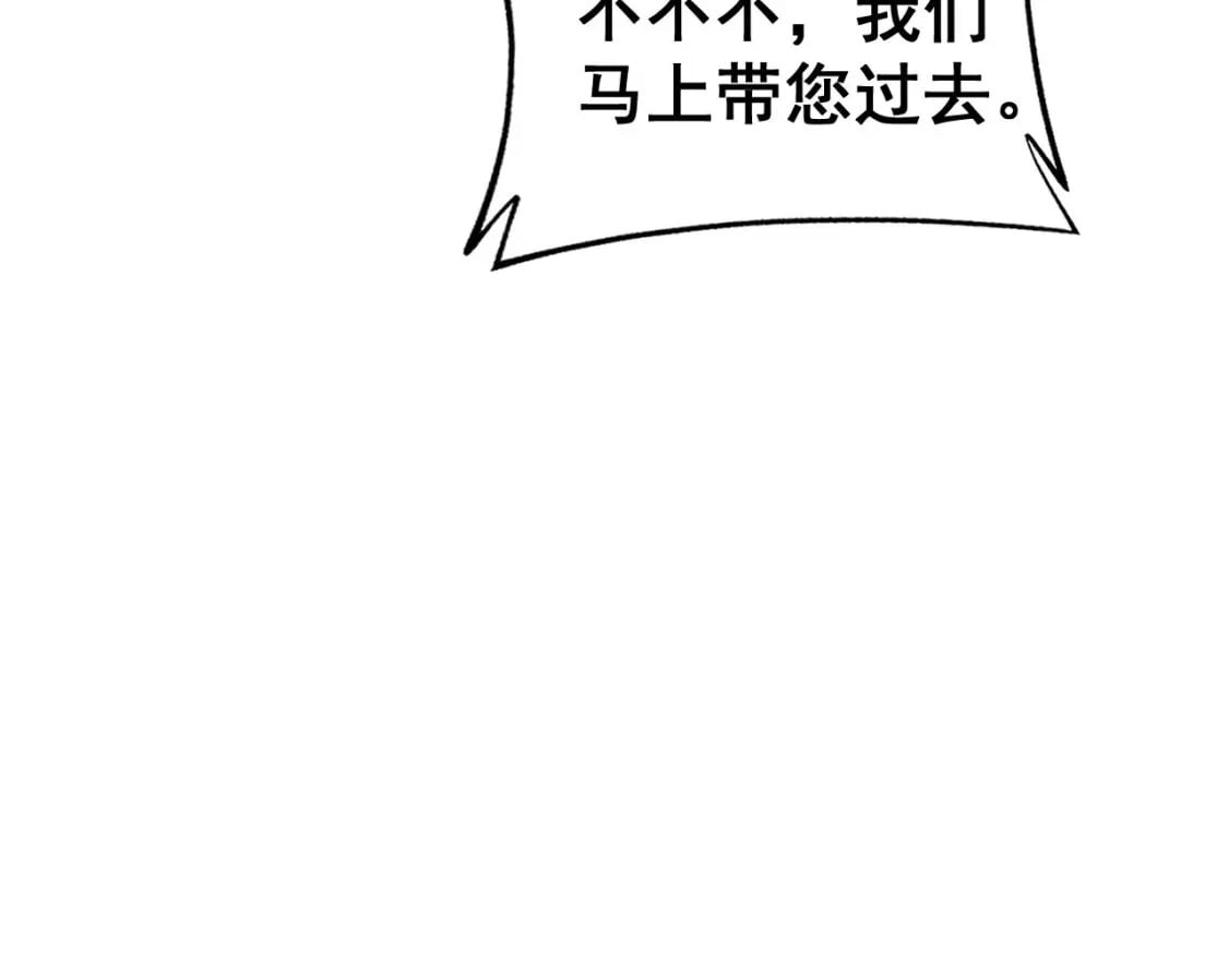 第423话 千年血蚕50
