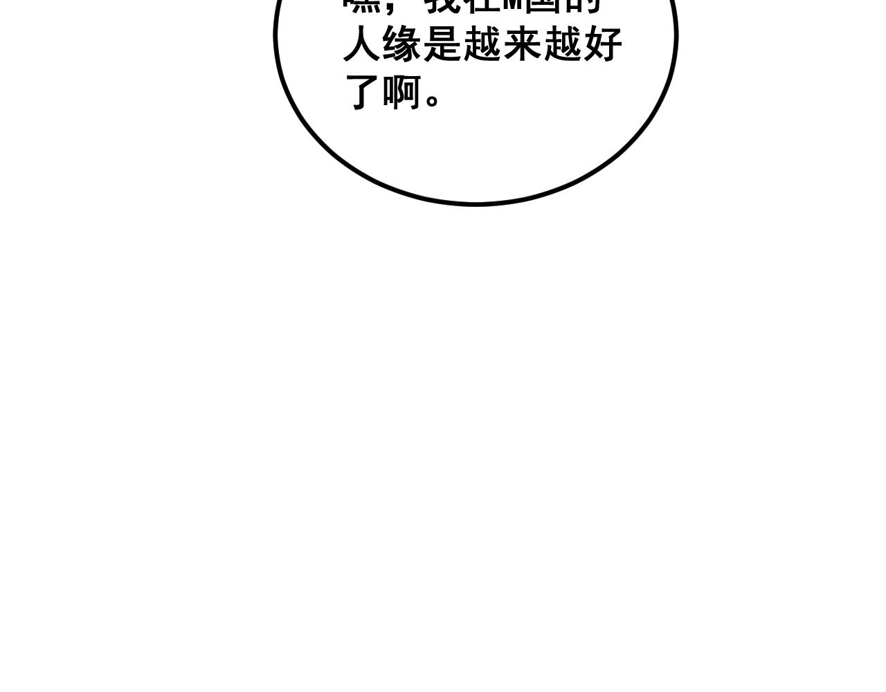 第386话 福祸相伴30