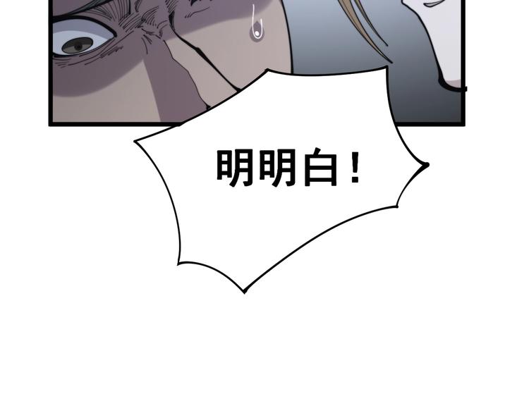 第155话 狗名字59