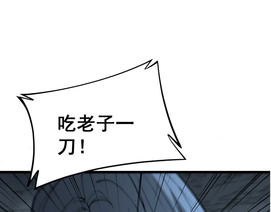 第418话 元婴之躯24