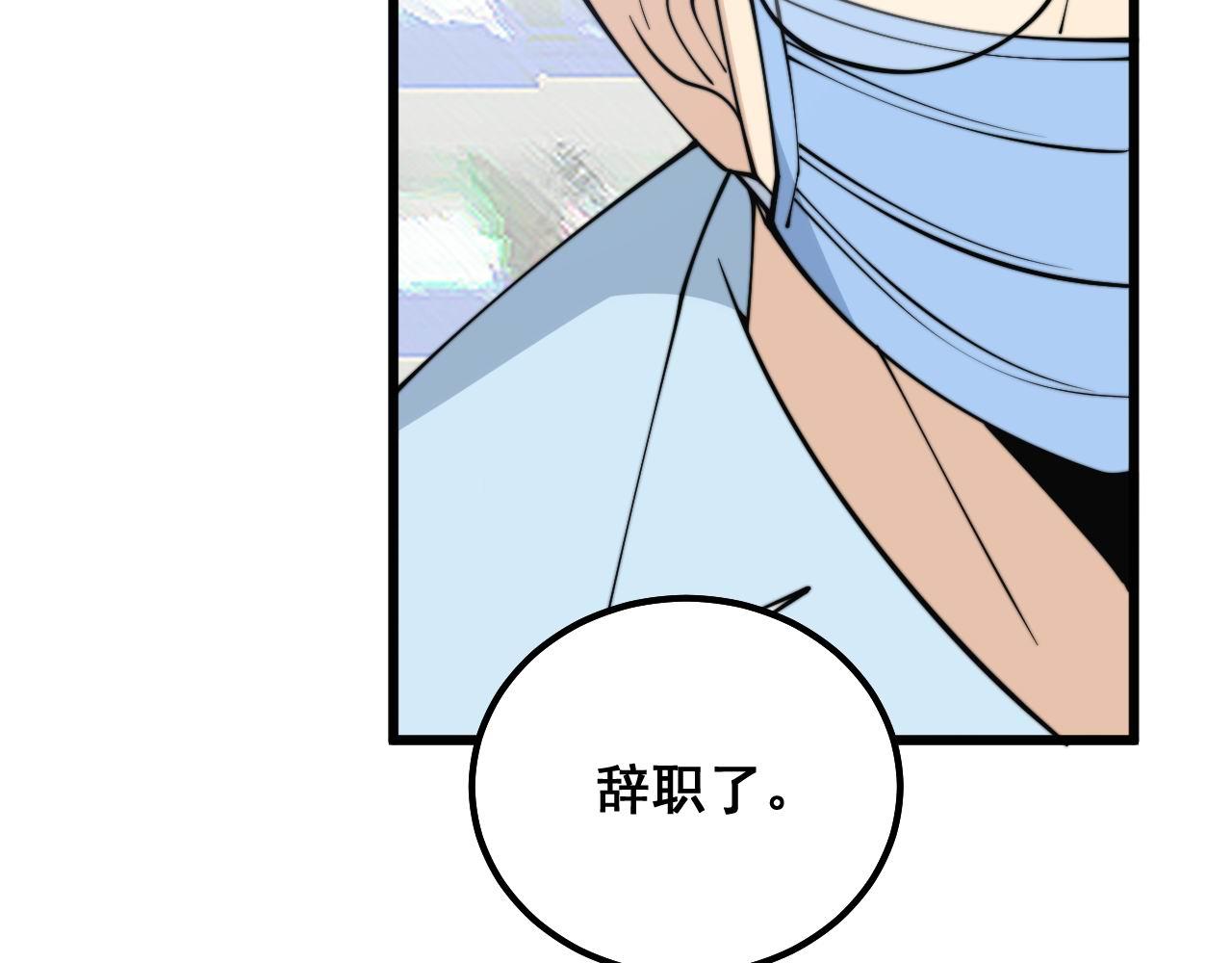 第329话 闲言八卦90