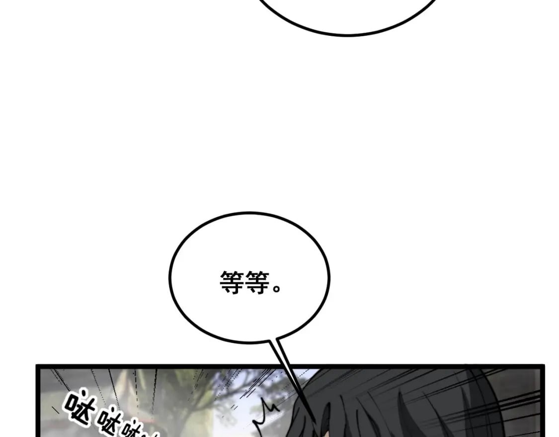 第410话 古琅西吉65