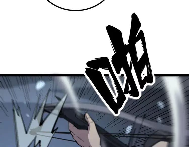 第247话 神射手25
