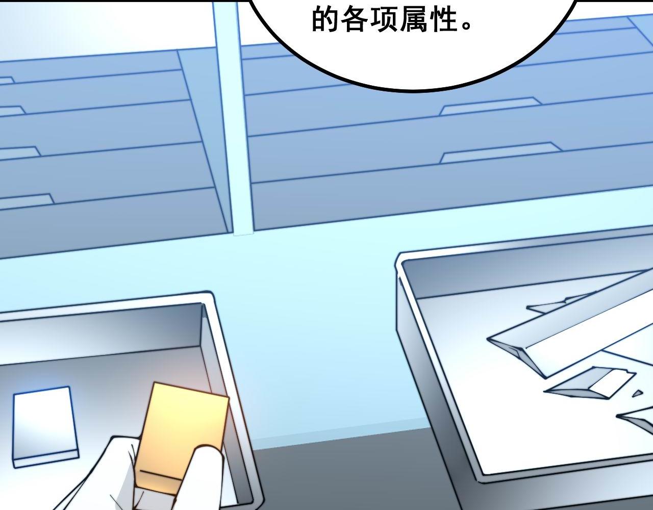 第317话 淬炼之法54