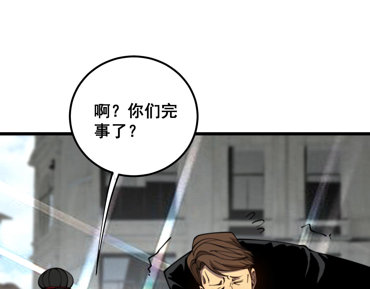 第382话 大胃王17