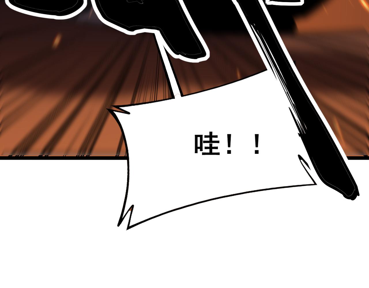 第367话 神炎脚37